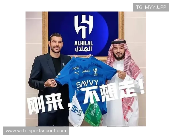 沙特资本持续关注意甲:特奥可能重返尤文,中东投资影响联赛格局 沙特资本持续关注意甲:特奥可能重返尤文,中东投资影响联赛格局