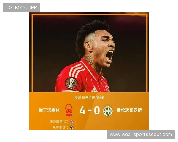 欧足联新规影响法甲球队欧战资格，联赛排名与财政健康双重考核标准