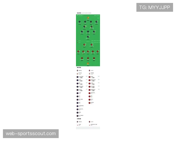 深度报道：解析AC米兰“7秒进攻理论”在2026年3月的实战演化