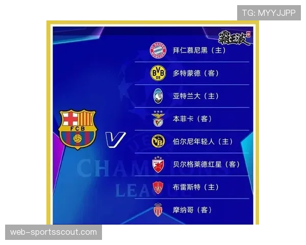 财报解析：巴黎圣日耳曼2025-26赛季上半程商业收入再创新高